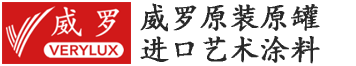 上海涂舒建筑装饰材料有限公司